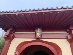 -洛阳古墓博物馆