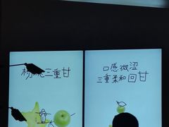 -喜茶(广州佳兆业广场店)