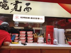 -秦大宽·陕西手工面(仁和新城店)