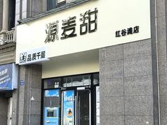 -万达广场(南昌红谷滩店)