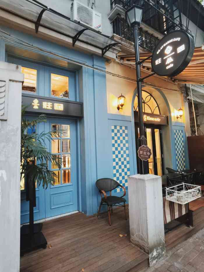 manor cafe庄园-"天地咖啡数不胜数 地方很好找 就在移动对.