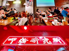 大堂-湘里乡亲甲王二老店
