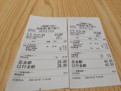 -荔银肠粉·非遗手藝(夫子庙店)