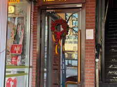 -火鬼 PYRO(五道口店)