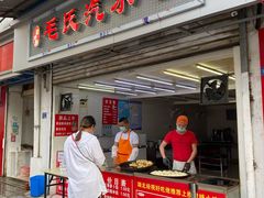 门面-毛氏汽水包(山海关路店)