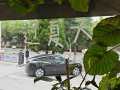 -花仓咖啡(祥安巷店)