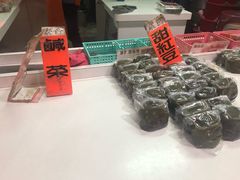 -阿兰草仔粿
