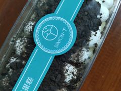 -西檬树SIMON·T轻奢蛋糕(大东方Max店)