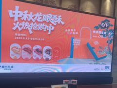 -眉州东坡(北苑华贸店)