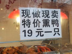 -麦德香炸鸡(工农路店)