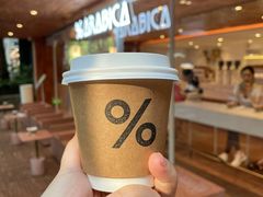 -% Arabica阿拉比卡咖啡(武汉天地店)