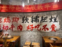 -楠火锅(太古里总店)