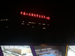 -北京客如家快捷酒店