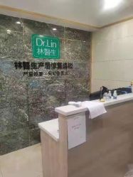 -Dr.林醫生产后修复·配方产康(南京江宁万达店)