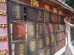 -潭柘寺景区