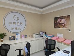 -蓓爱娇琪月子会所(虹口店)