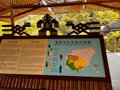 -海南槟榔谷黎苗文化旅游区