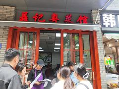 -聂记粤菜馆(鼓西路店)