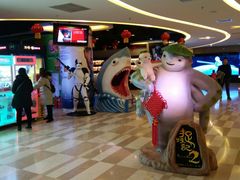 -嘉华国际影城(学清路店)