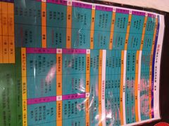 iphone_upload_pic-邵子牙·中华老字号(定安路店)