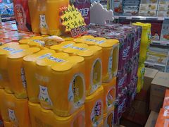 -百年义利(北兴路店)