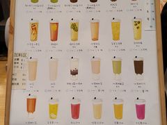 -白日梦奶茶
