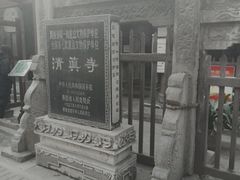 -大学习巷清真寺