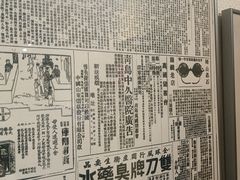 -良友书坊(安徽路店)