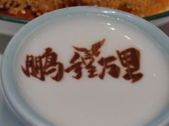 -北京宴(华贸购物中心店)