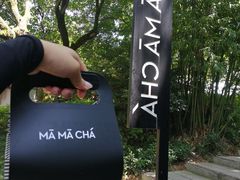 -MAMACHA妈妈茶(岳麓山店)