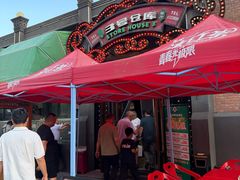 -3号仓库(幸福北路店)