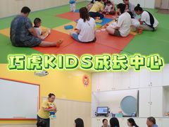 -巧虎KIDS早教中心(青秀区盛天地店)