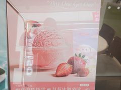 -糖纸甜品(印象城店)