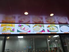 -老半斋(福州路店)