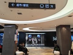 -松雷商业(南岗店)