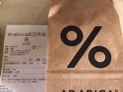 -% Arabica阿拉比卡咖啡(武汉天地店)