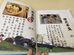 -半饱日式甜品(ifs国际金融店)