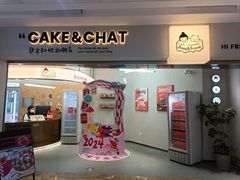 -静宜和她的朋友(星海广场店)