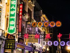 -汕头市小公园