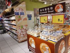 -华润万家(M2香港名都店)