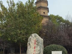 -宝庆寺塔