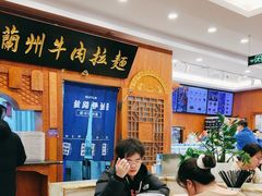 -丝路伊兰·兰州牛肉面(牛街总店)