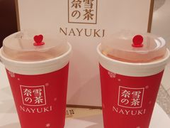 -奈雪的茶(新天地广场PRO店)