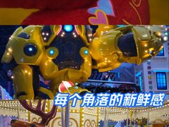 -西安银基冰雪世界