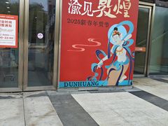 -重庆北碚万达广场