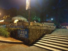 -虎英水上乐园