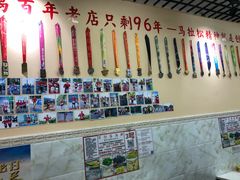 -琼大师东方烤乳猪(亚特兰蒂斯店)