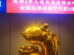 -阿五黄河大鲤鱼(英协路店)