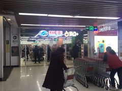 -物美超市(通州华业玫瑰店)