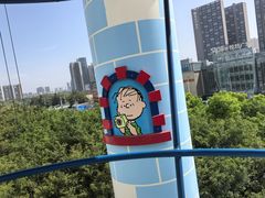 -史努比缤纷世界